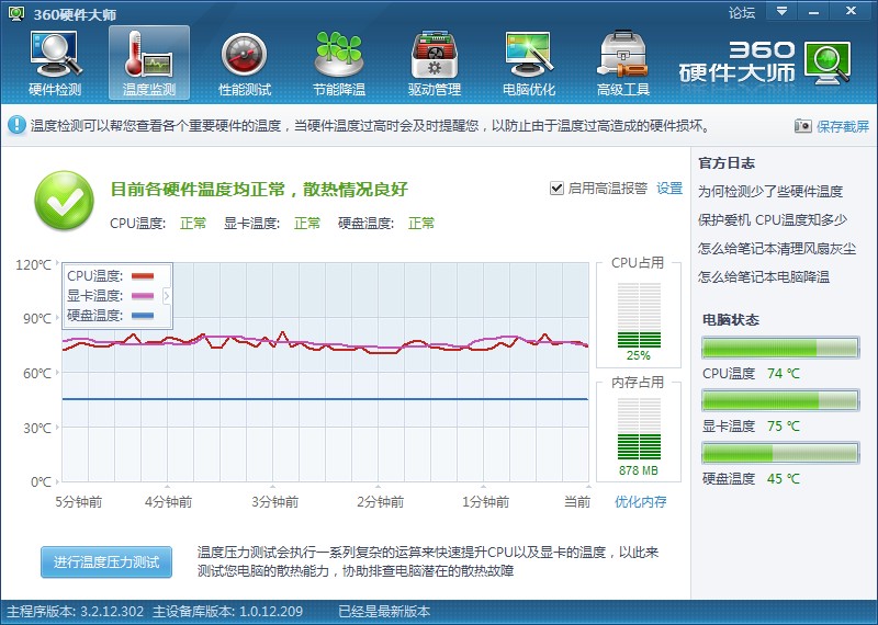 截屏图片.jpg