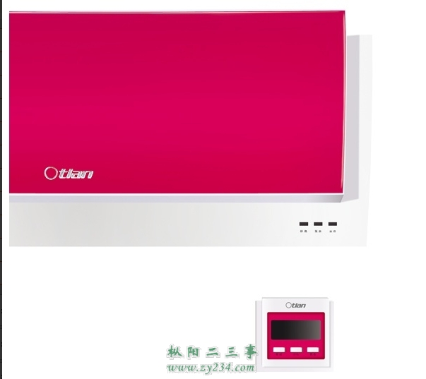 奥特朗5.jpg