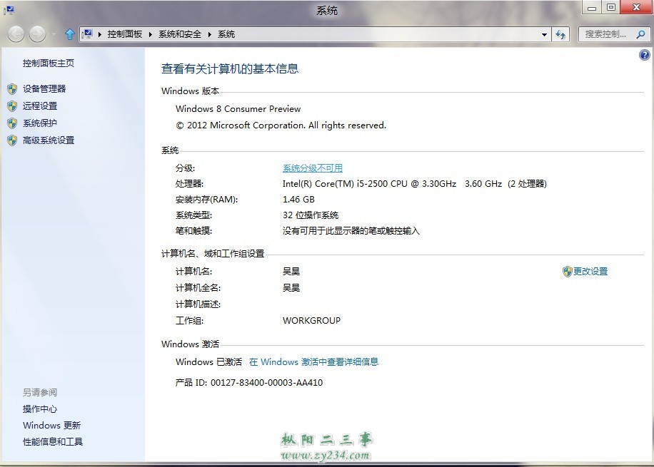 请输入描述