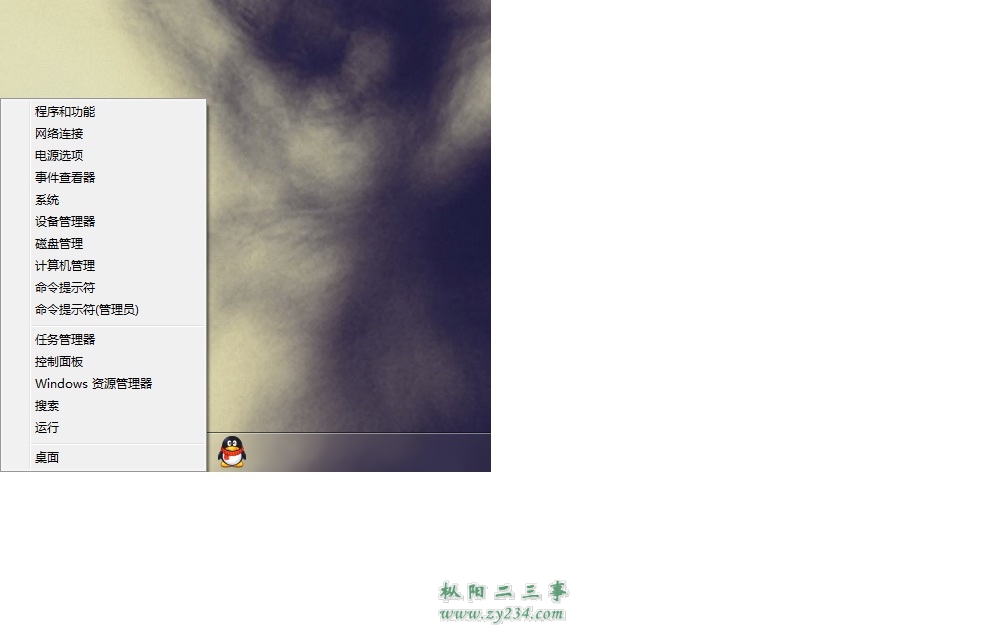 请输入描述