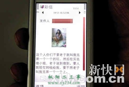 20101208103853449.jpg