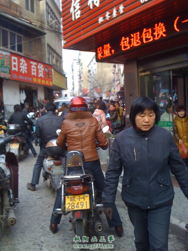 凤凰山道路