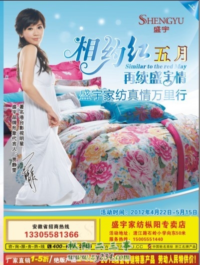 请输入描述