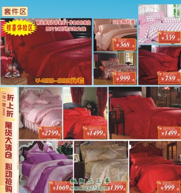 请输入描述