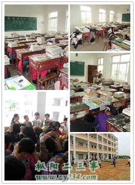 2012051611235056.jpg