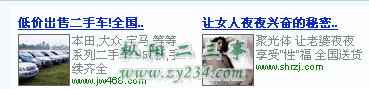 QQ截图20120502203215.png