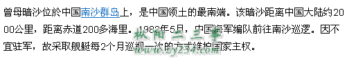 QQ截图20120525094800.png