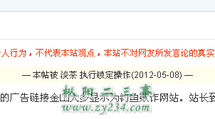 QQ截图20120522192555.png