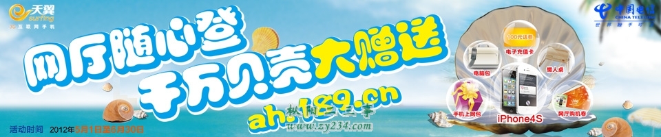 请输入描述
