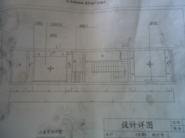 DSC02520.JPG