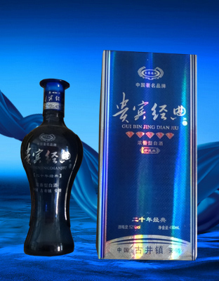 二十年贵宾经典（qqqq