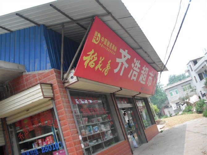 psb8.jpg
