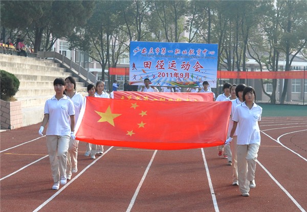 运动会.jpg