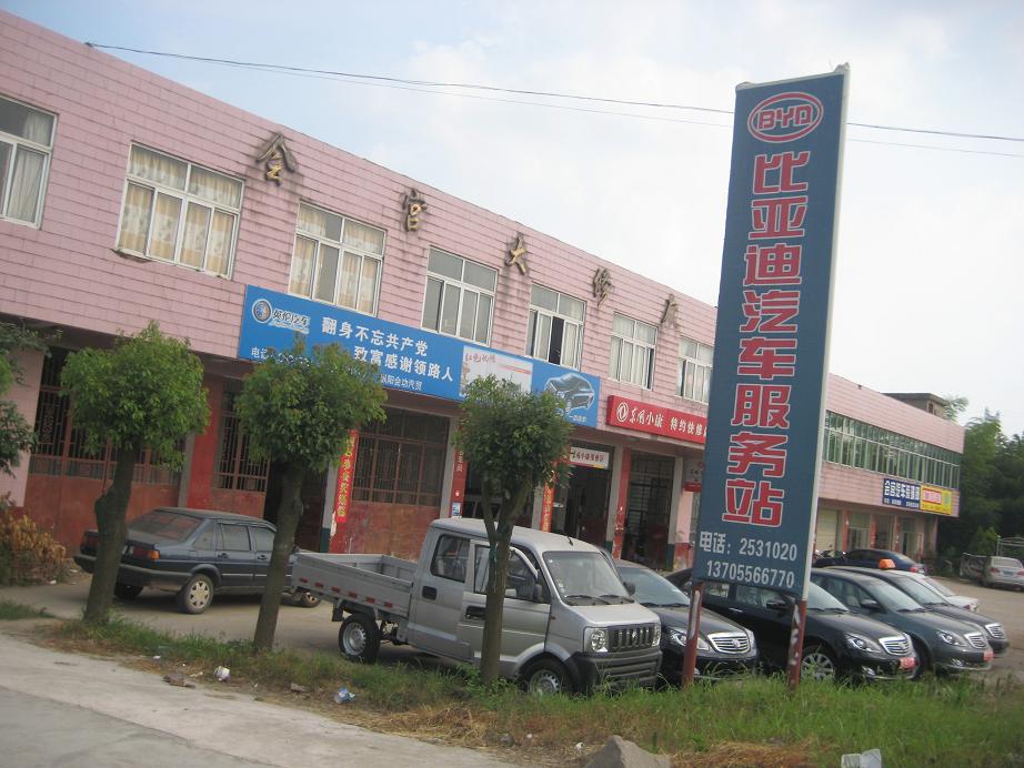 售后服务中心