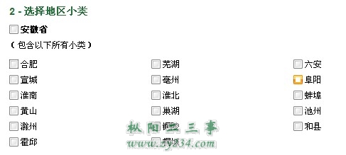 QQ截图20120719102022.jpg