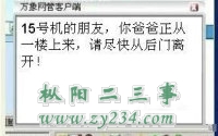 网管.jpg