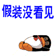 就.gif
