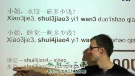 english for you.jpg