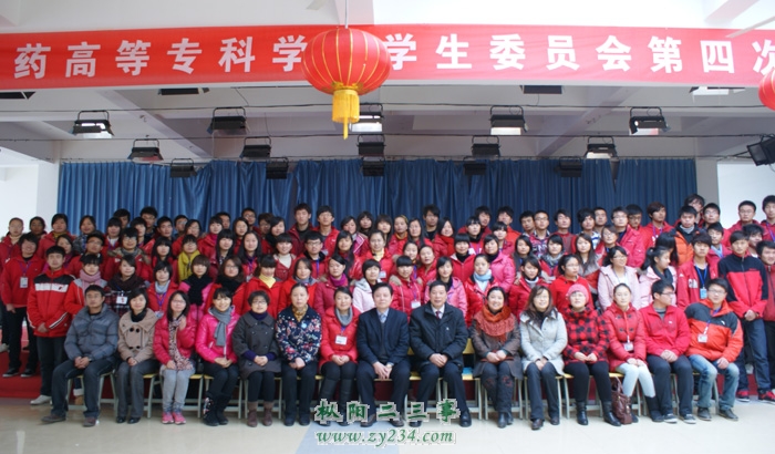 开会.jpg