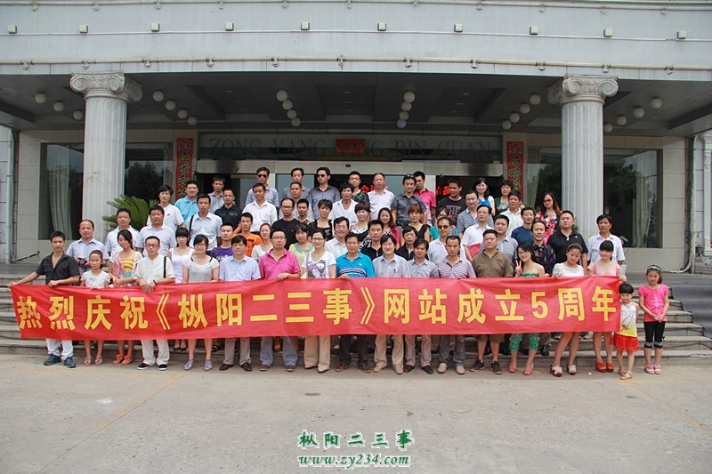 枞阳234.jpg