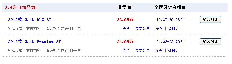 起亚K5-2.jpg