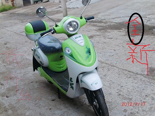 CIMG0116.JPG