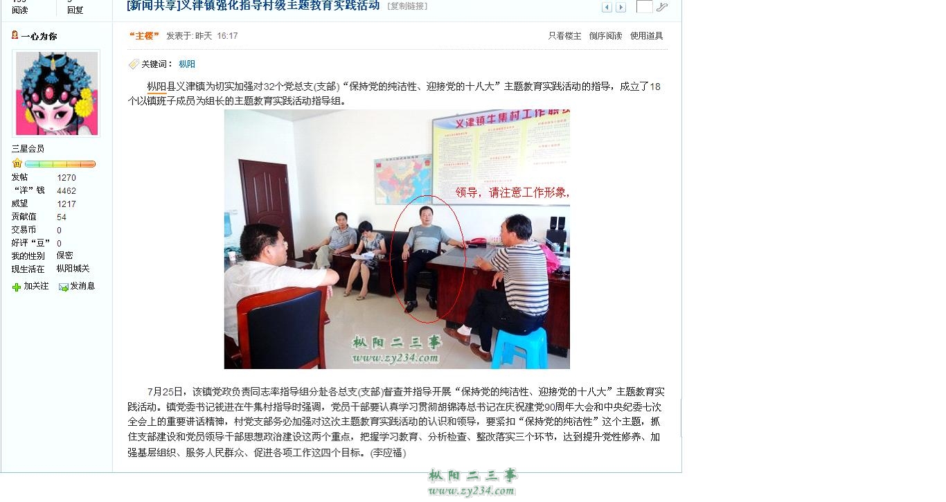 请输入描述