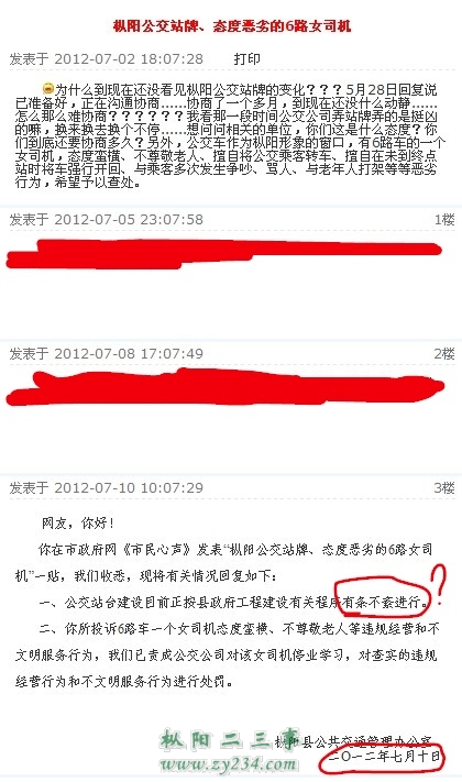 QQ拼音截图未命名2.jpg