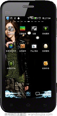豌豆荚截图20120708193345.jpg