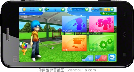 豌豆荚截图20120708193813.jpg