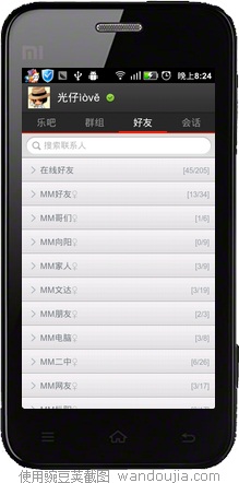 豌豆荚截图20120708202429.jpg
