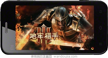 豌豆荚截图20120708200605.jpg