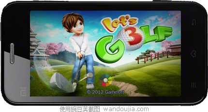 豌豆荚截图20120708193702.jpg