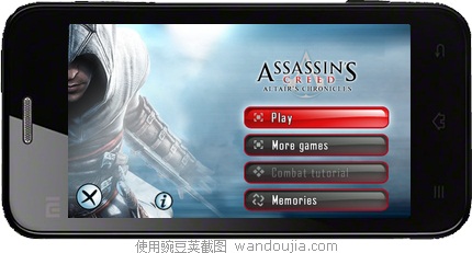 豌豆荚截图20120708201243.jpg