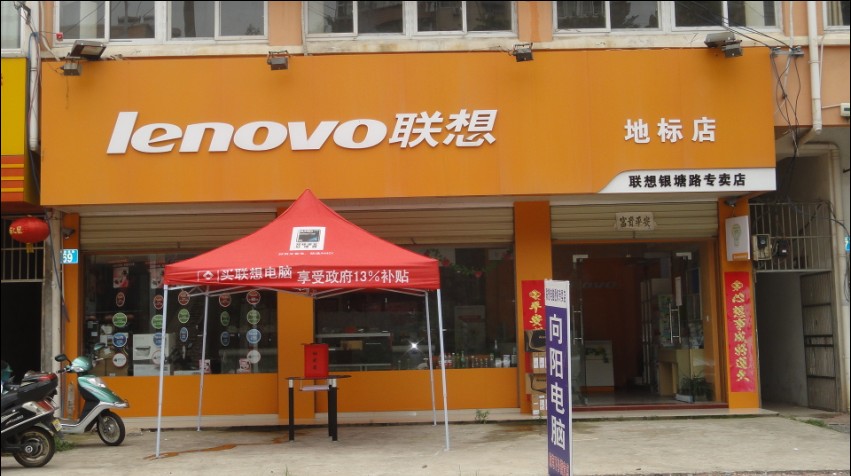 QQ截图20120721115356.jpg