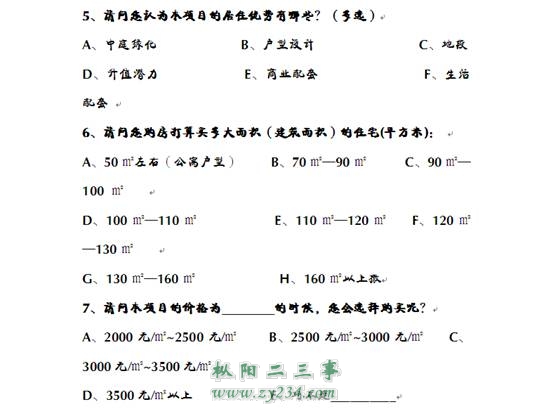 请输入描述