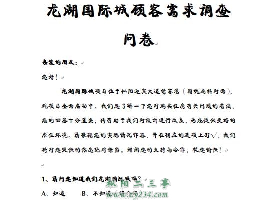 请输入描述