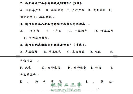 请输入描述