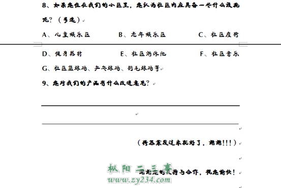 请输入描述