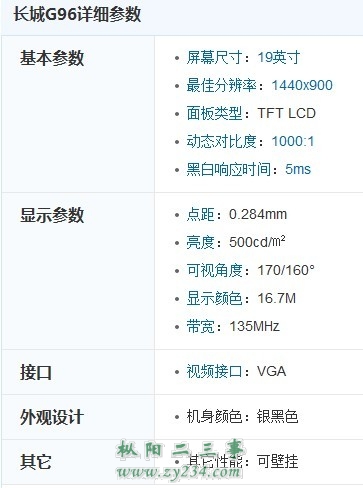 长城G96.jpg