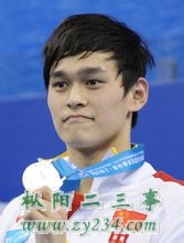 孙杨2.jpg
