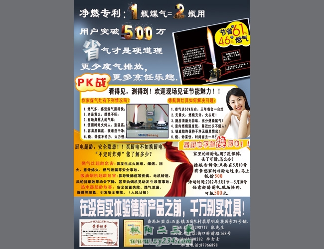 请输入描述