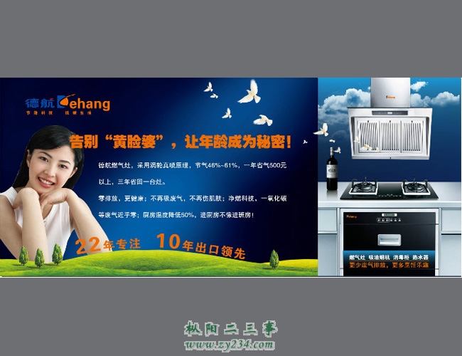 请输入描述
