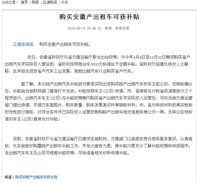 QQ截图20120807154425.png