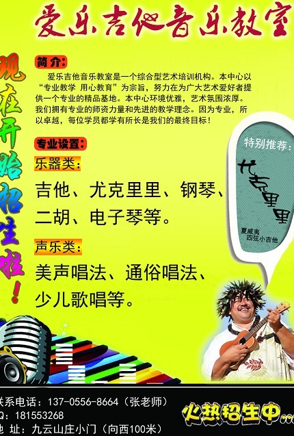 联系我吧