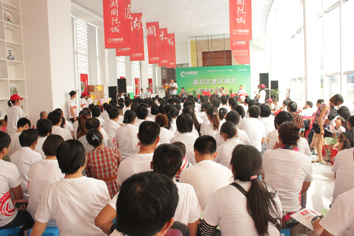 招会现场.JPG