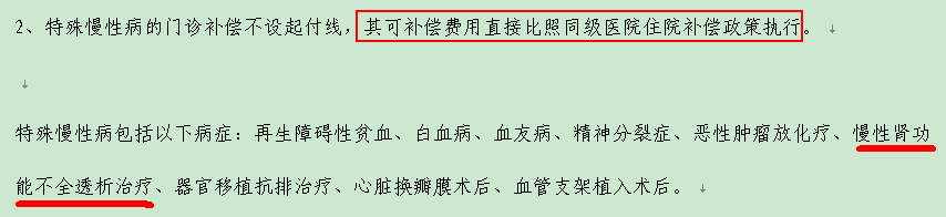QQ拼音截图未命名.png