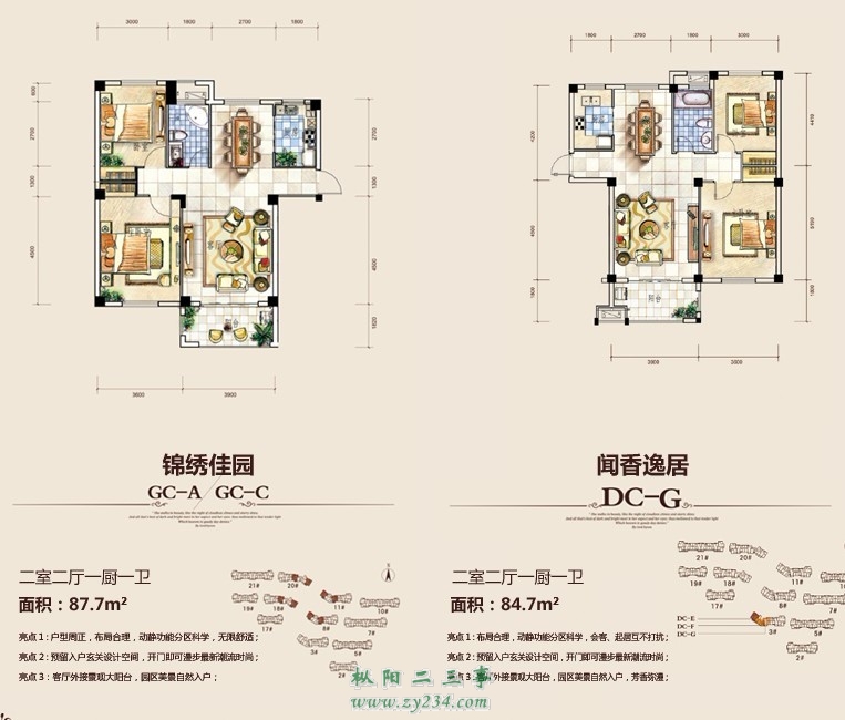 户型三.jpg