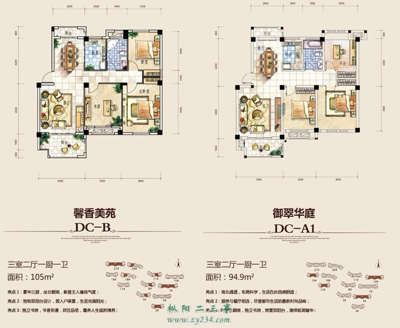 户型一.jpg