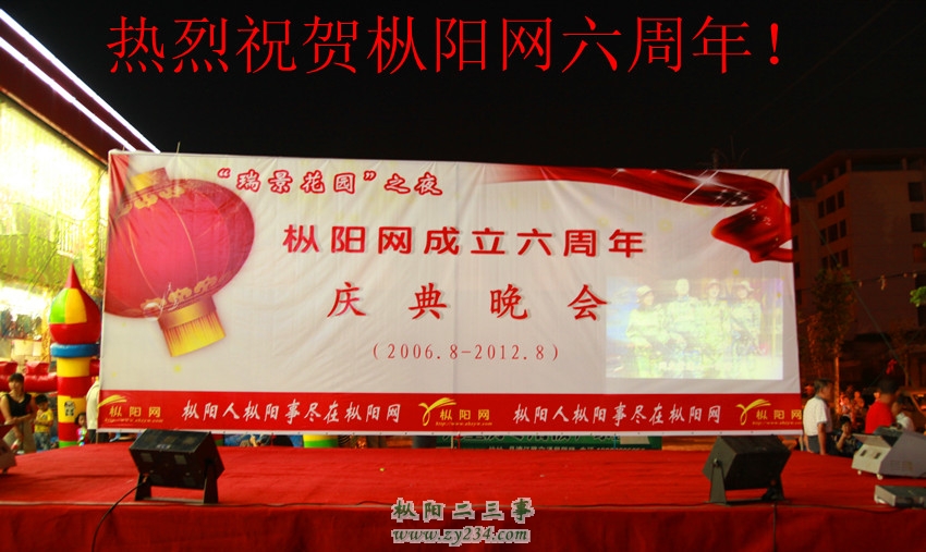 周年之庆.01.jpg